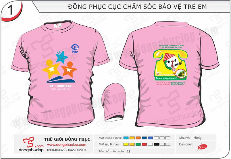 Đồng phục cục chăm sóc bảo vệ trẻ em - Hình chính