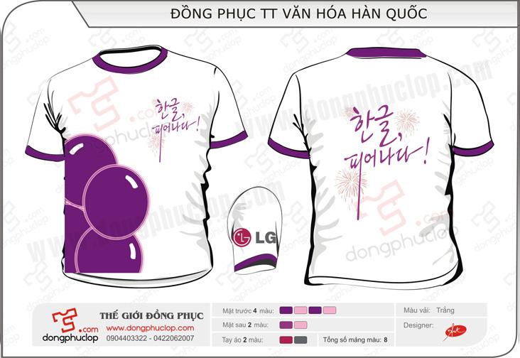 Đồng phục Trung Tâm Văn Hóa Phú Quốc - Hình chính