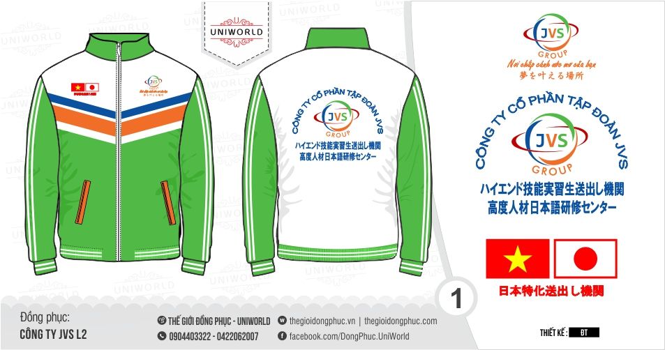 Áo khoác gió đồng phục công ty JVS - Hình chính